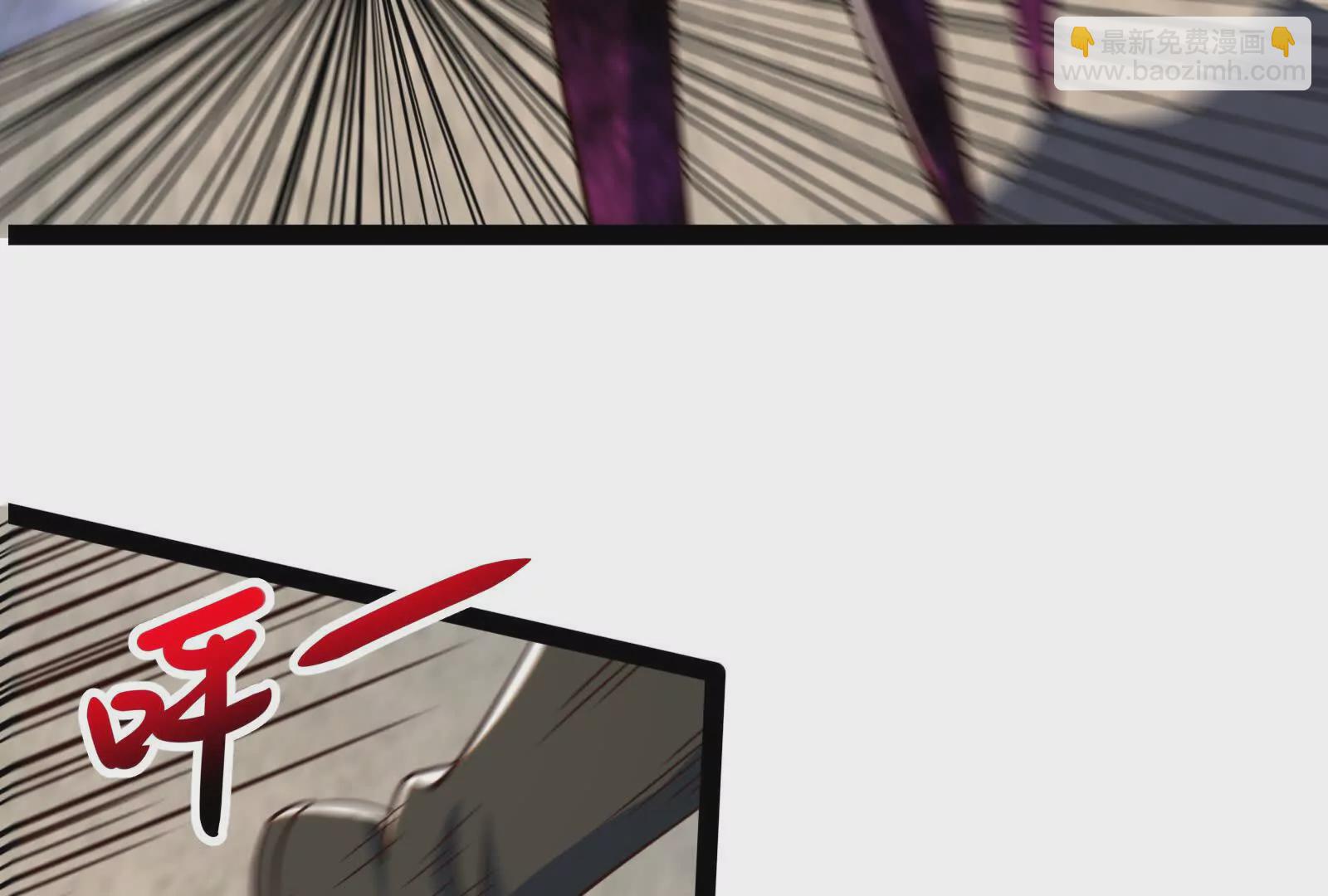 古神遊戲 - 第95話 刮痧！強壯的LV3(4/4) - 1